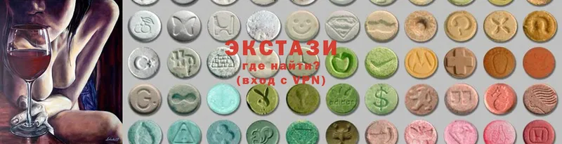 магазин  наркотиков  Боровичи  Ecstasy 280мг 